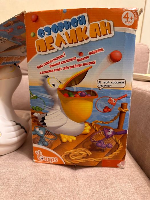 Інтерактивна іграшка Пелікан