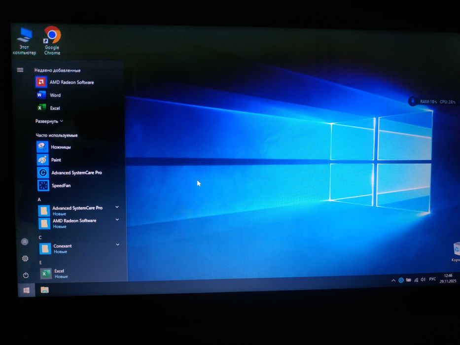 Робочий ноутбук Lenovo G505
