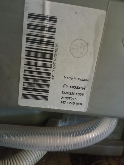 Посудомийна машина Bosch
