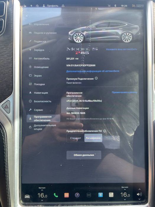 Tesla Model S 2013 рік