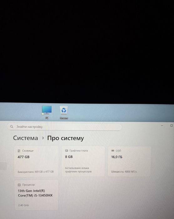 Ігровий ноутбук ASUS ROG STRIX G16