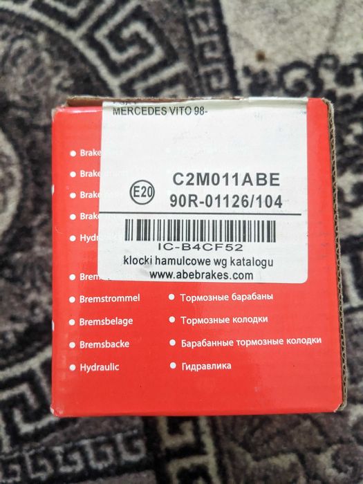 Гальмівні колодки Mercedes Vito