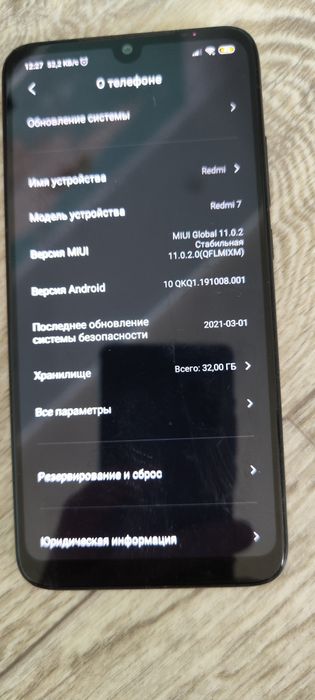 Телефон Xiaomi redmi 7 3/32