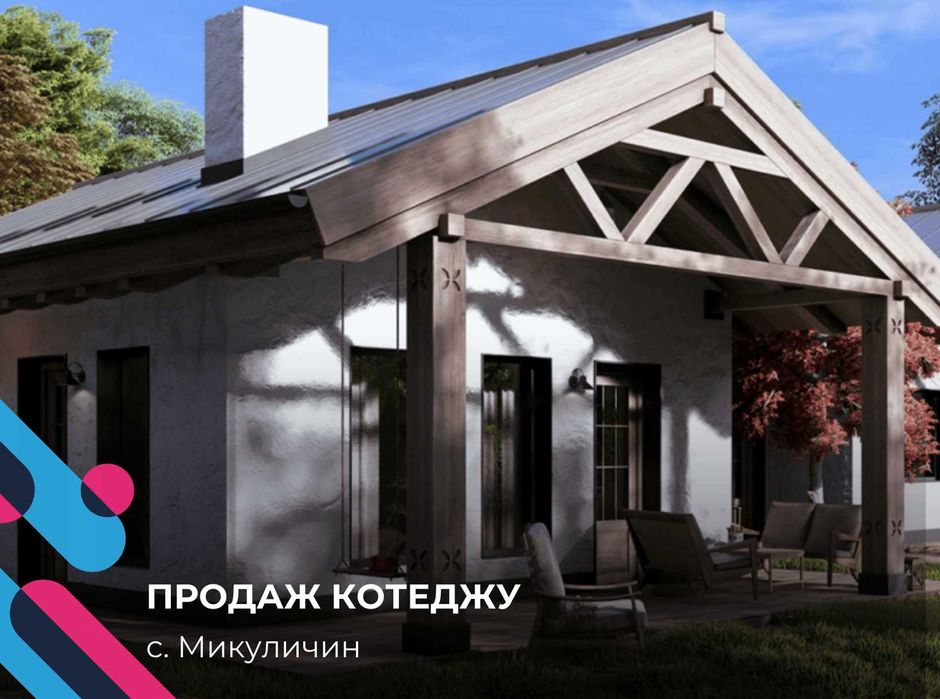 Котеджне містечко Павза village & spa у Микуличині
