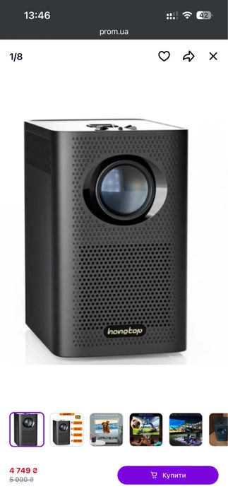 HONGTOP S3OMAX Android Wifi 4K