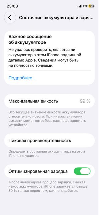 Айфон 11про опис