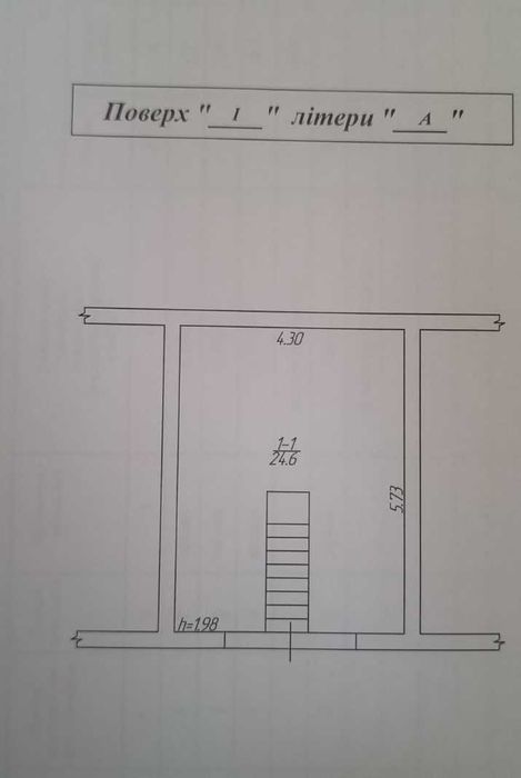 Продається гараж смт.Гусятин