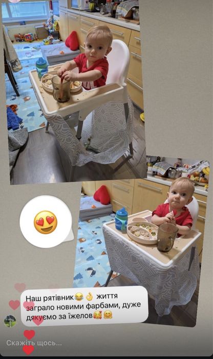 Ловець їжі ikea antilop їжолов кишенька крісло для годування catchy