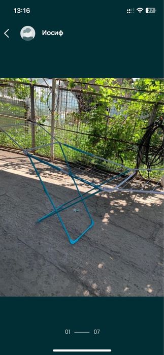 Сушилка металлическая для дома и улицы