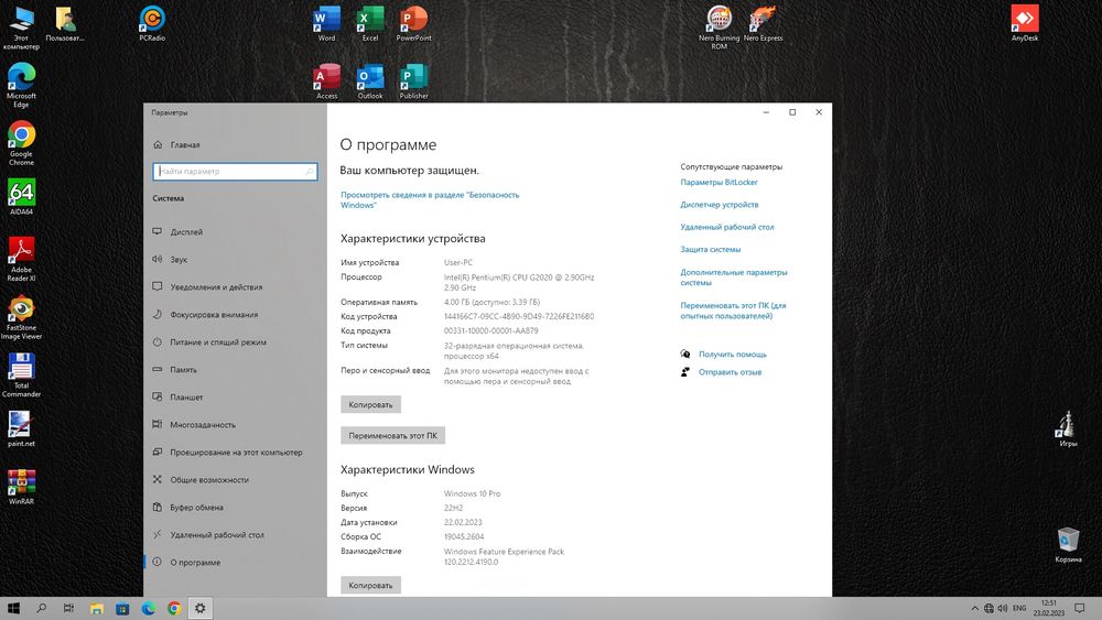Настольный системный блок НР
