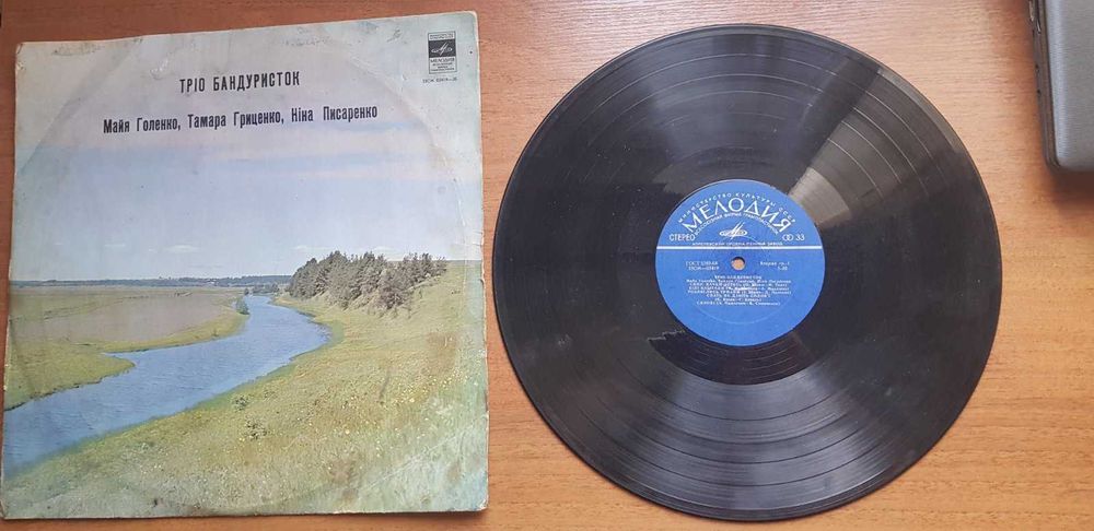 Антиквариат пластинки для програвача Гимны республик трио бандуристок