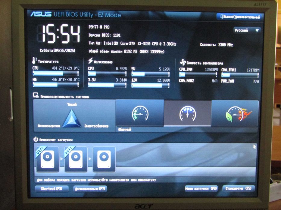Продам системний блок на процесорі Intel Core i3.