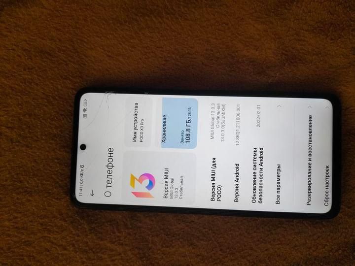 Poco x3 pro 8/128 Торг
