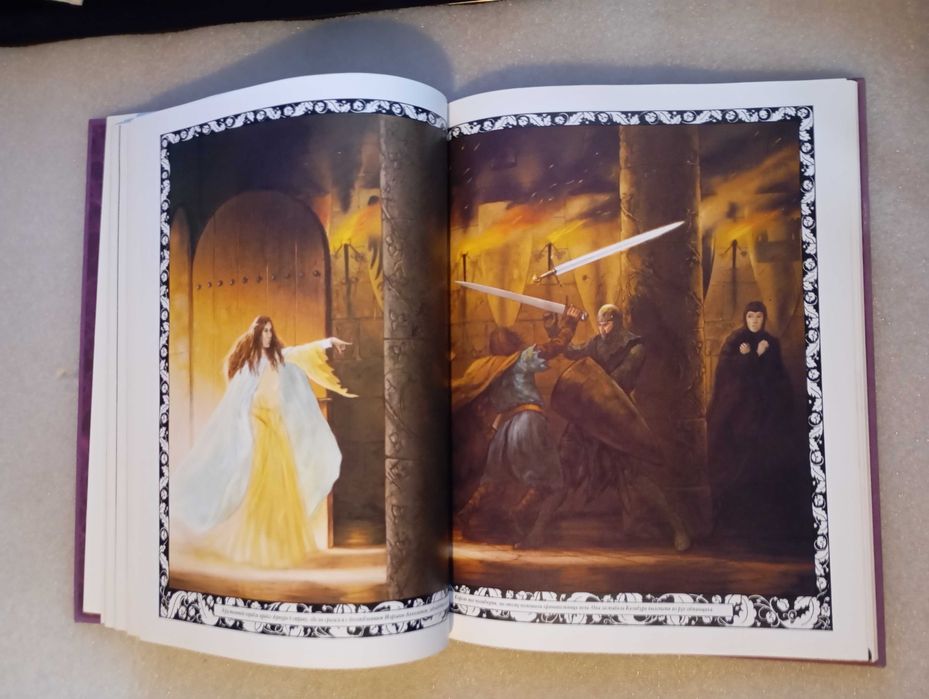 Падение Камелота . Зачарованный мир