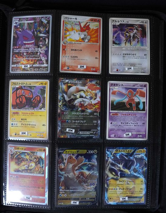 Cartas/Singles Pokémon TCG Japonês/Japanese.
