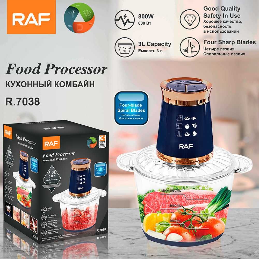 Измельчитель для мяса б\у , блендер на кухню . Кухонный комбайн.: 500 ...