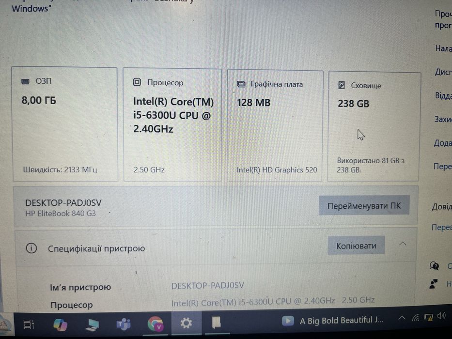 Ноутбук hp в ідеальному стані