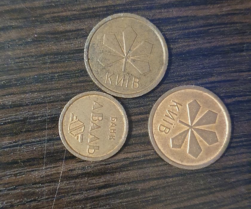 Жетони  метро старовинні