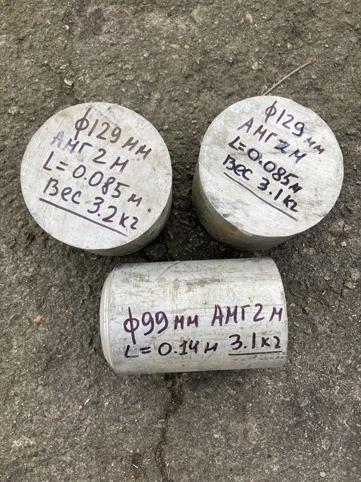 Лист алюмінієвий,лист алюминиевый,лист алюміній,круг алюмінієвий