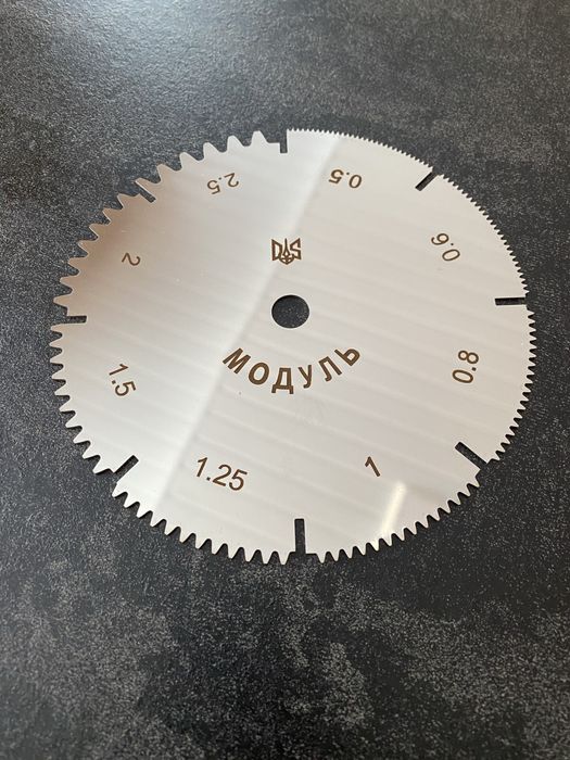 Шаблони калібри для перевірки модуля шестерней