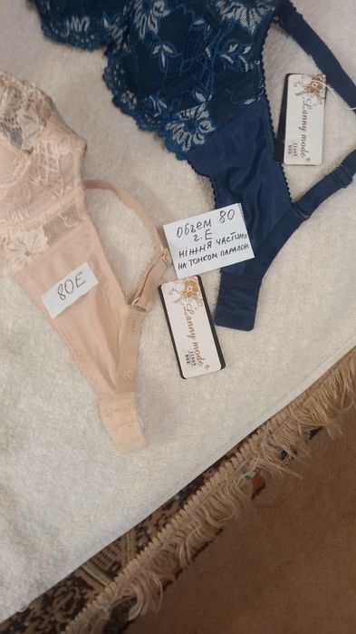 Бюстгалтери  Lanny mode