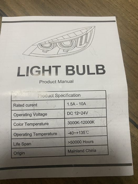 Лед лампа з цоколем h7