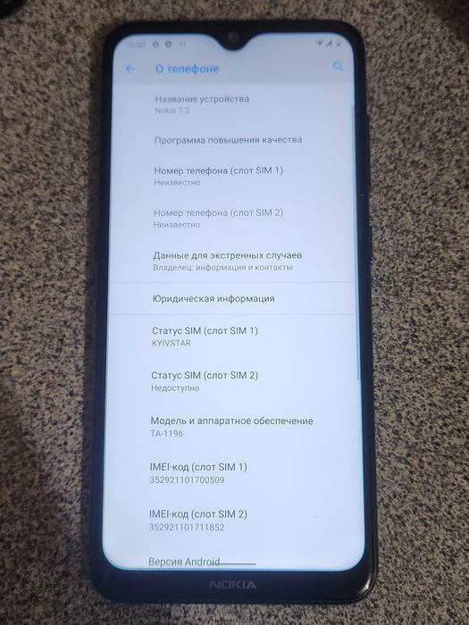 Nokia 7.2 4/64gb