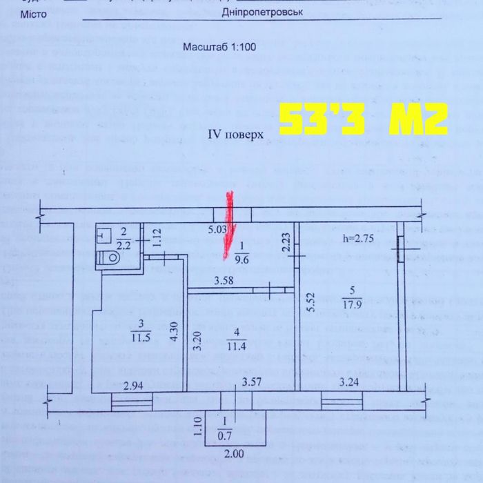 Аренда офиса в ЦЕНТРЕ на 3 кабинета Карла Маркса 78