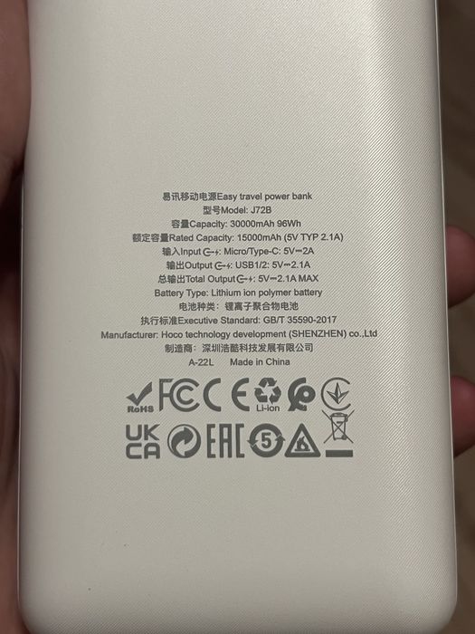 Павербанк Hoco 30000mah в ідеальному стані