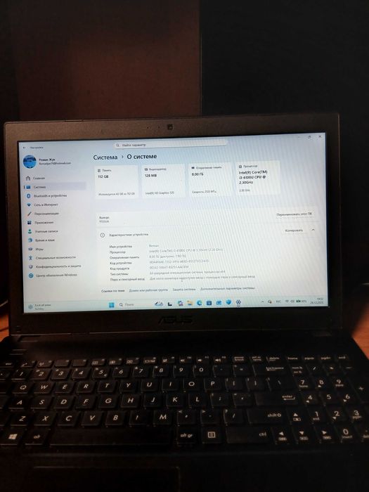 Ноутбук Asus vivobook P553ua