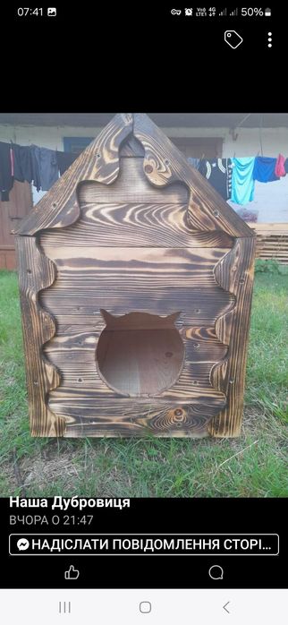 собачі будки будки