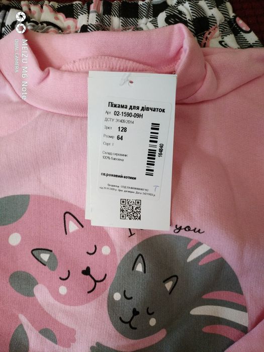 Теплые пижамы для девочки НОВые 128р 134р