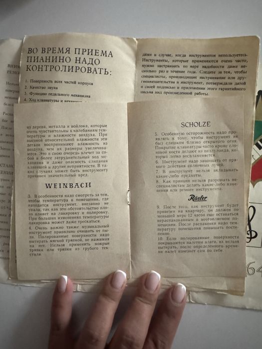 Продам фортепиано PETROF