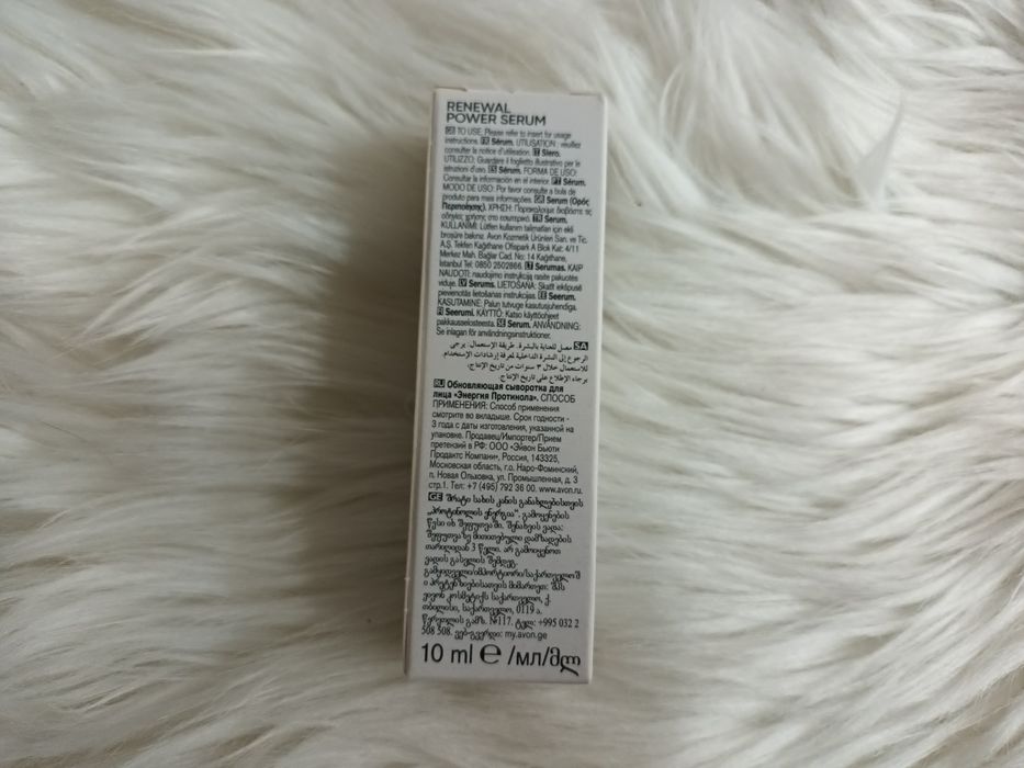 Avon new renewal power serum protinol 10 ml nowy
