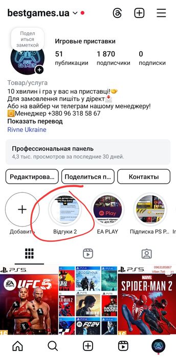 Mortal Kombat Bundle, Всі 3 частини разом, Гра Для PS4/PS5, Не Диск!