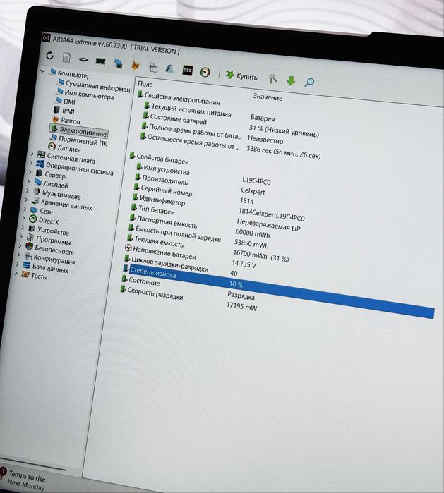 ‼️Legion 15.6‼️144Hz/RTX3050/i5-10th/16GB/Гарантия 30д!!!