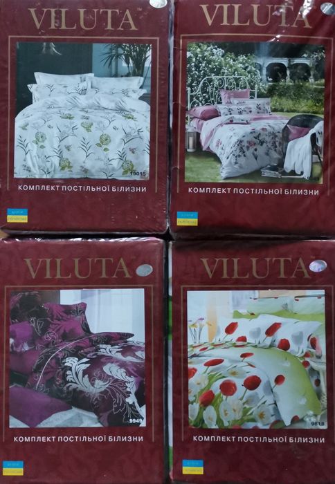 Постiльна бiлизна. ,, VILUTA"