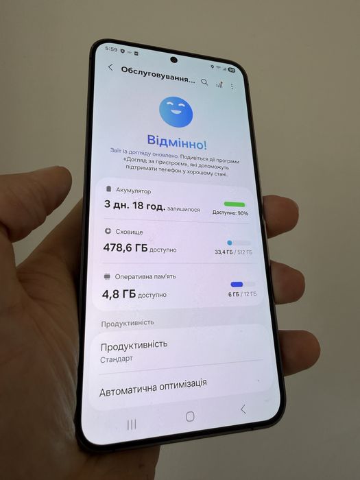 Samsung s24+  512gb сірого кольору