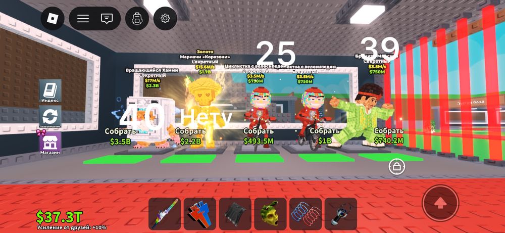 Брейнроти дуже дешево