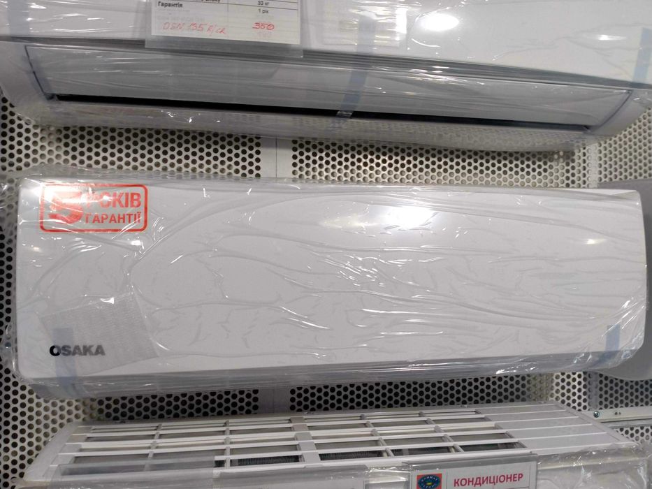 Кондиционер инвертор  Осака -09 на обогрев ( до-15) за 13500 грн(R-32)
