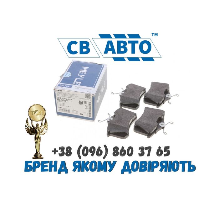 Тормозные колодки Колодки гальмівні renault megane/мастер/логан/клио