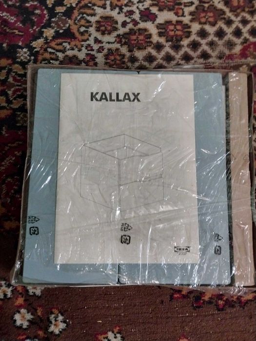 ІКЕА Вставка KALLAX КАЛЛАКС
