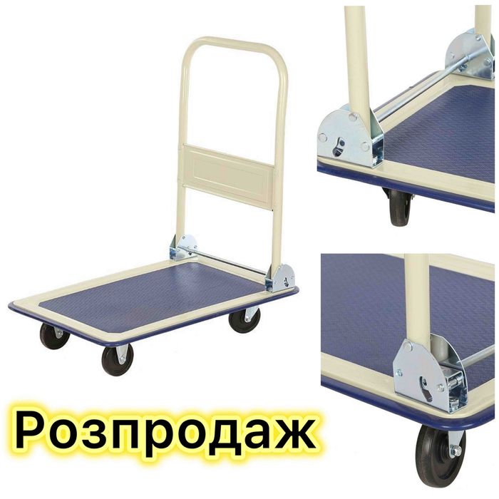 тележка грузовая платформенная, візок складський, тележка для складу