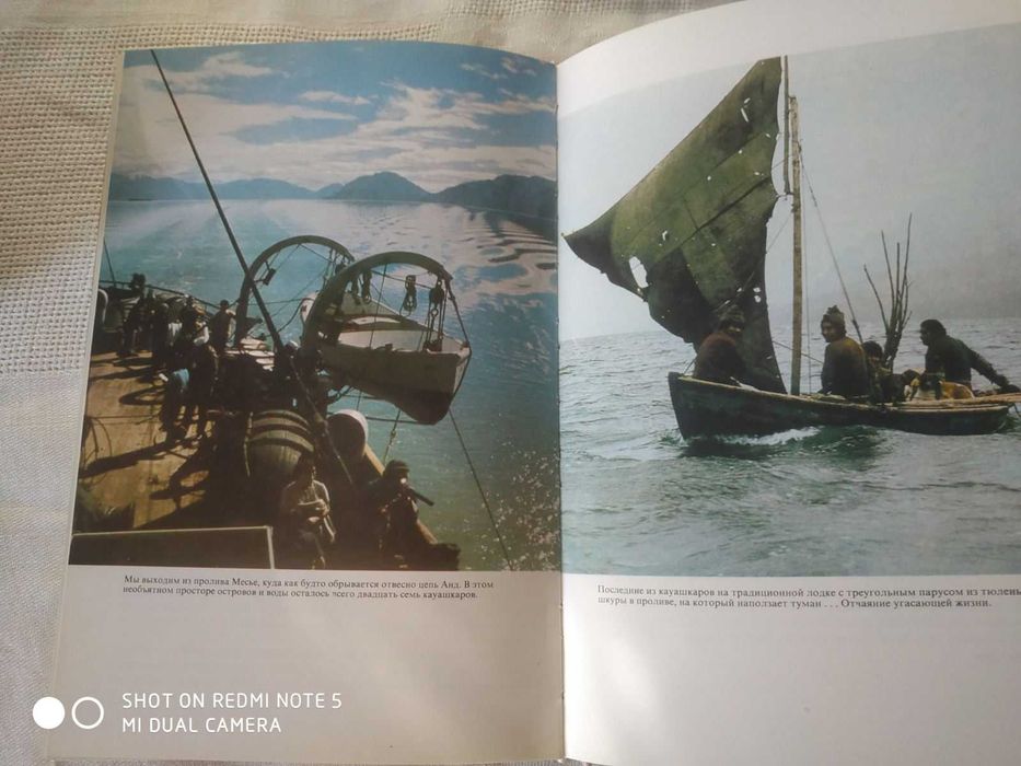 Кусто, Жизнь на краю земли