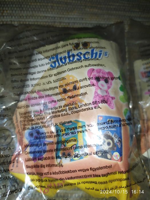 Іграшки Heppy meal Gluschis