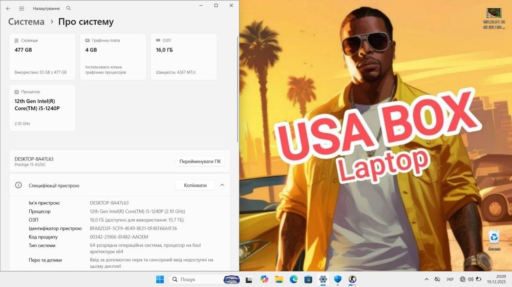 ‼️Новий MSI 15.6FHD/IPS/Core i5 1240p/GTX 1650/16GB/DDR5/512SSD/акб 5г
