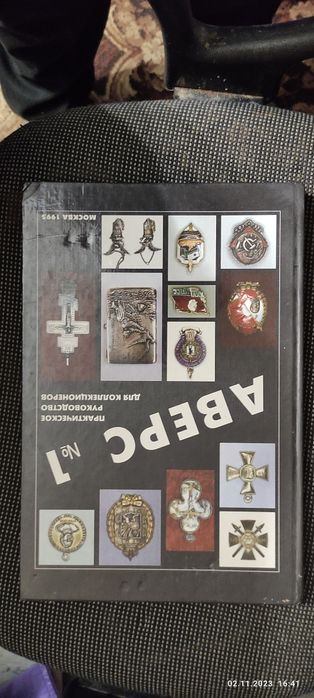 Аверс 1 практическое руководство