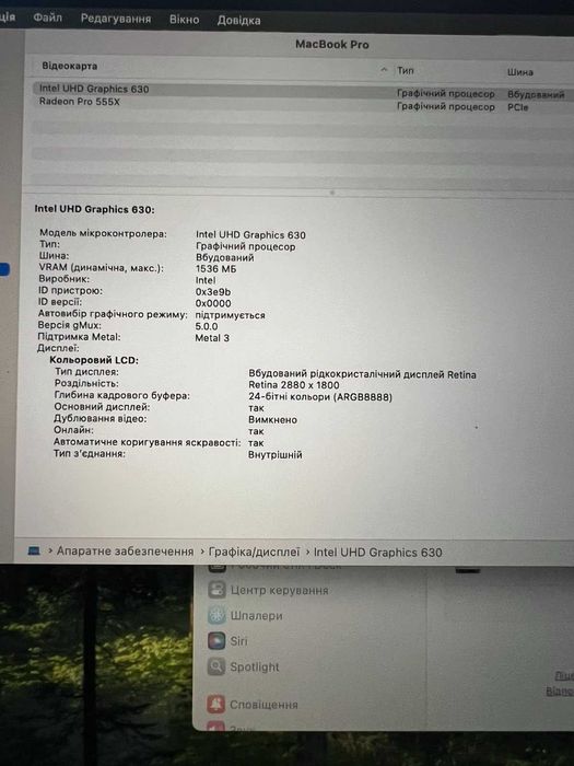 Macbook pro 15 i7 2.2/16/512 gb ноутбук макбук