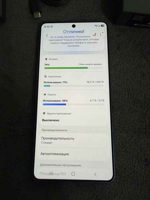 Samsung Galaxy S26 Ultra 12/256GB