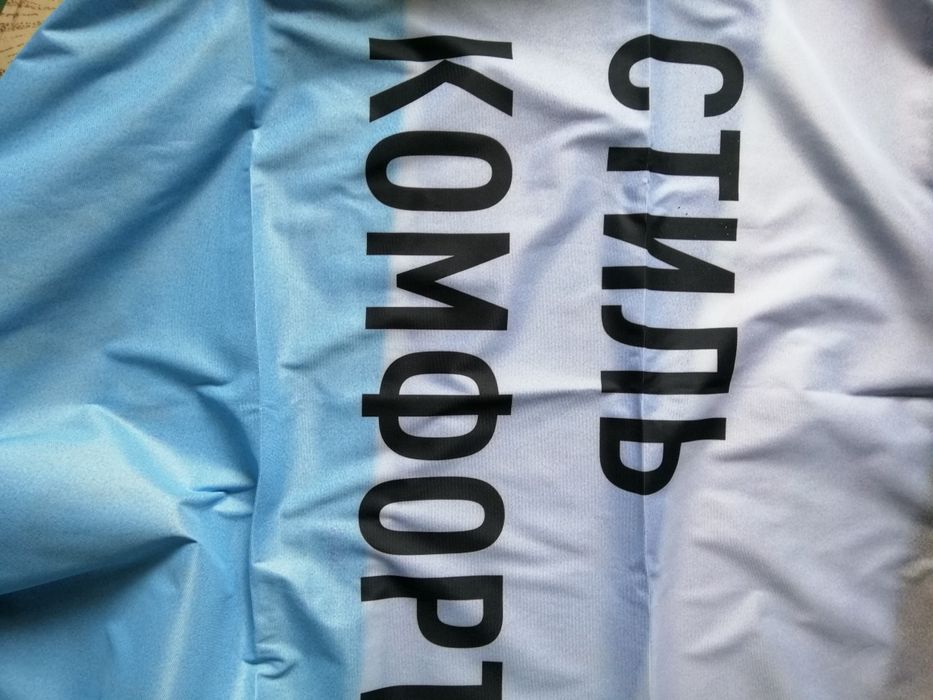Ковёр для пикника